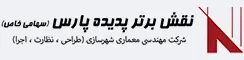 فروشگاه معماری