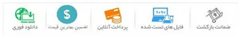 footer product image