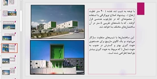 تحلیلی بر مسکن اجتماعی هلسینکی و 317 واحدی