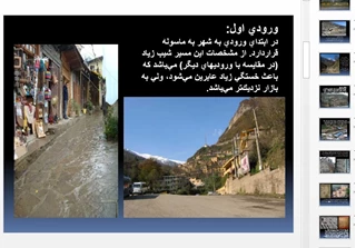 تجزیه و تحلیلی بر معماری ماسوله 