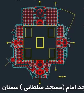پلان مسجد امام سمنان - مسجد سلطانی سمنان