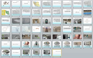 پروژه مرمت مسجد امام محمد باقر گود چهک