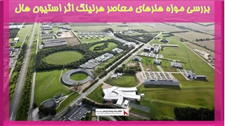 بررسی موزه هنرهای معاصر هرنینگ اثر استیون هال