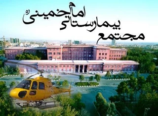 پلان جیپگ طبقه همکف بیمارستان امام خمینی تهران