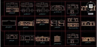 اتوکد کاخ گلستان و سیرکولاسیون