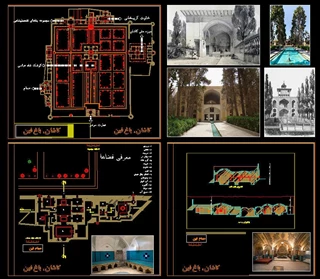 پلان باغ فین