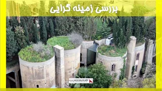 بررسی زمینه گرایی