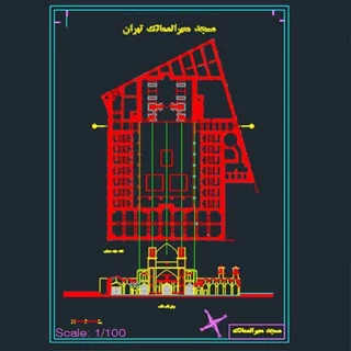 پلان مسجد و مدرسه معیرالممالک تهران