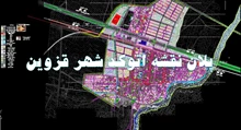 نقشه و پلان اتوکد شهر قزوین 