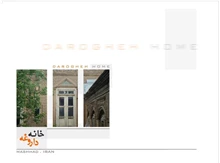 طرح مرمت خانه داروغه مشهد  