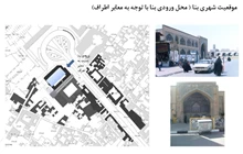 طرح مرمت مدرسه عباسقلی خان مشهد