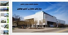 دانشکده معماری اوهایو – دپارتمان آستین نولتون