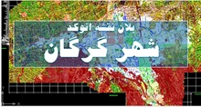 نقشه و پلان اتوکد شهر گرگان 