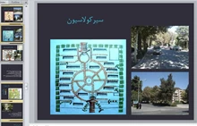 تحلیلی بر نمونه مجتمع مسکونی داخلی و خارجی