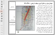 طرح مرمت و احیا مسجد جامع بابل 