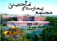 پلان جیپگ طبقه همکف بیمارستان امام خمینی تهران