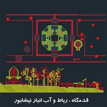 پلان قدمگاه نیشابور ، رباط و آب انبار