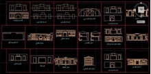 اتوکد کاخ گلستان و سیرکولاسیون