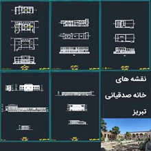 پلان خانه صدقیانی تبریز