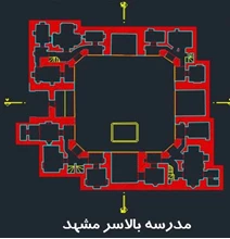 پلان مدرسه بالاسر مشهد