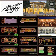 پلان خانه و عمارت ارباب هرمز تهران موزه گرافیک ایران 