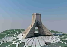 سه بعدی برج شهیاد ، برج آزادی تهران