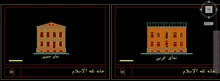 پلان خانه ثقه الاسلام تبریز
