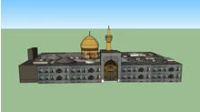 3 بعدی حرم مطهر حضرت علی ابن موسی الرضا ع