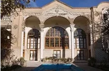 پاورپوینت کاشی و سرامیک